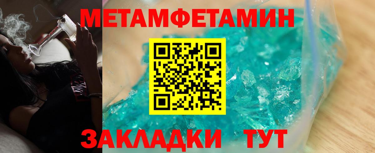 АМФ 97% Моздок