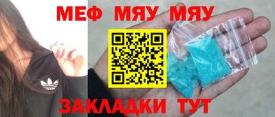 тгк Гусь-Хрустальный