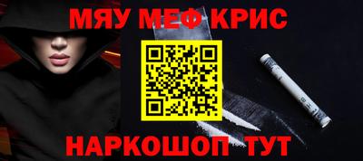 тгк Гусь-Хрустальный