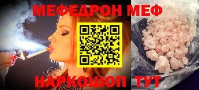 МДМА Гусев