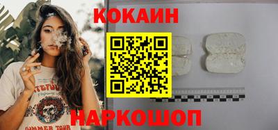 мефедрон мука Гусиноозёрск