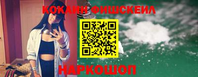 мефедрон мука Гусиноозёрск