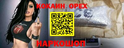 МДМА Гусев
