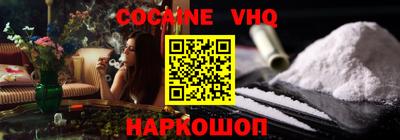 мефедрон мука Гусиноозёрск