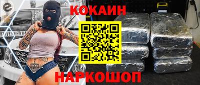 мефедрон мука Гусиноозёрск
