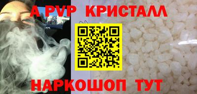 тгк Гусь-Хрустальный