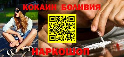 мефедрон мука Гусиноозёрск