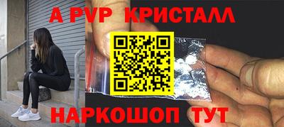 тгк Гусь-Хрустальный