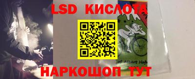 МДМА Гусев