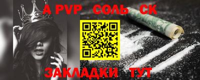 тгк Гусь-Хрустальный