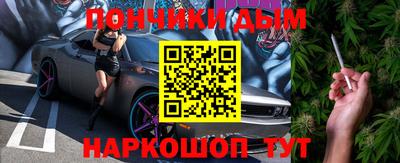 МДМА Гусев
