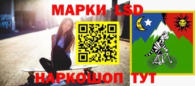 молекула духа Донской