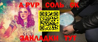 МДМА Гусев