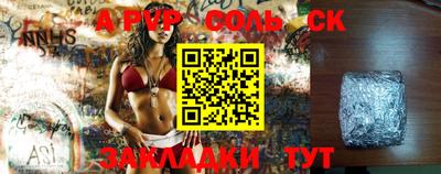 тгк Гусь-Хрустальный