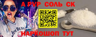 МДМА Гусев