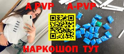 тгк Гусь-Хрустальный