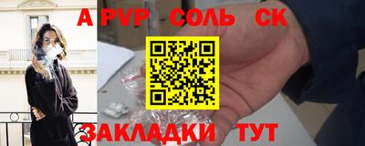тгк Гусь-Хрустальный