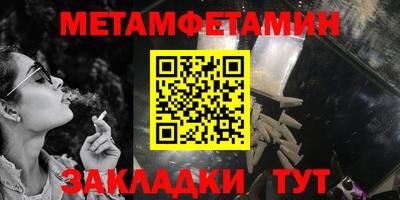 тгк Гусь-Хрустальный