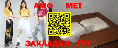 МДМА Гусев