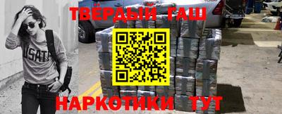 мефедрон мука Гусиноозёрск