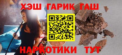 МДМА Гусев
