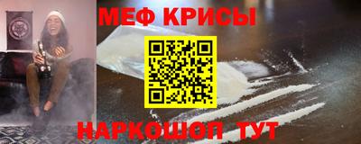 тгк Гусь-Хрустальный