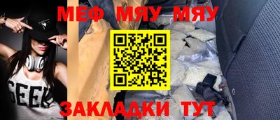 тгк Гусь-Хрустальный