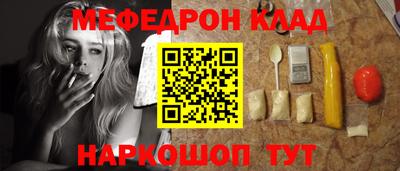 мефедрон мука Гусиноозёрск
