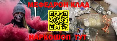 мефедрон мука Гусиноозёрск