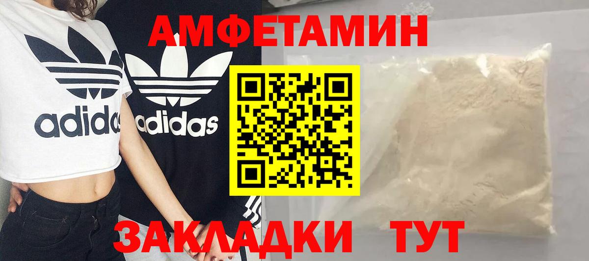 Моздок  Метамфетамин кристалл  Метамфетамин кристалл  Вход с VPN 