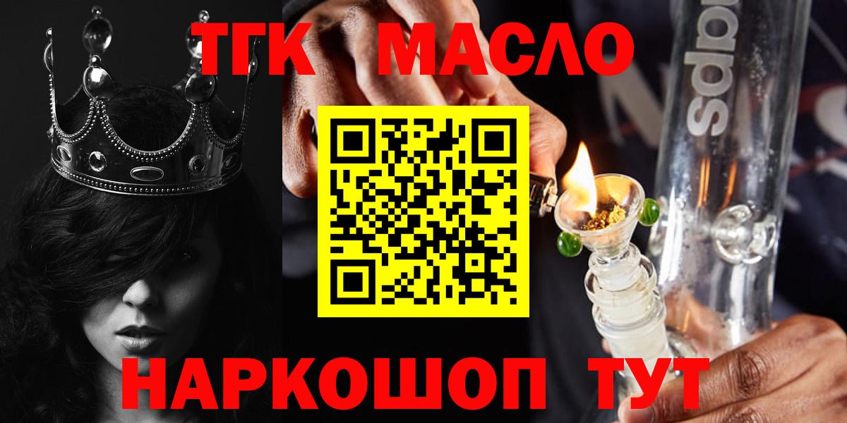 АМФЕТАМИН Моздок