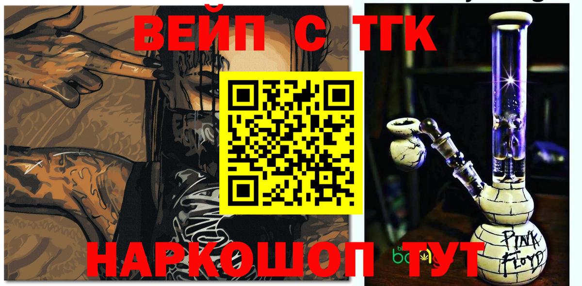 Меф кристаллы  Каннабис  Моздок  Гашиш  Вход с VPN  Экстази  LSD-25 