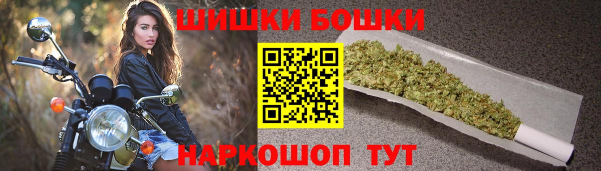 Конопля гибрид  Вход с VPN  Бошки Шишки OG Kush  Марихуана LSD WEED  Моздок 